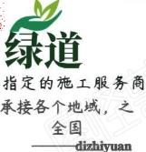 球場(chǎng)地面翻新,籃球場(chǎng)修整改服務(wù)中心